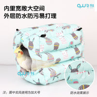 鹦鹉棉窝冬季保暖加厚玄风牡丹虎皮过冬神器鸟窝鸟巢鹦鹉鸟用品