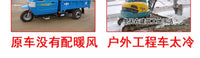 除霜器12v车载电暖风机24v加热器取暖器电动汽车用4860v72V除雾器