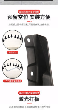 Mud Flaps for Toyota Vios 2014-2019