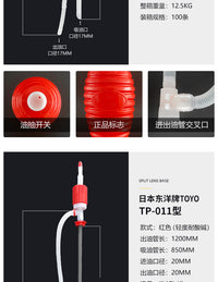 手动塑料进口大油抽耐酸碱防腐蚀抽油泵自吸抽油管化工抽油器水泵