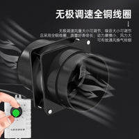 Simple Small Range Hood Exhaust Fan for Kitchen Ventilation with Adjustable Speed