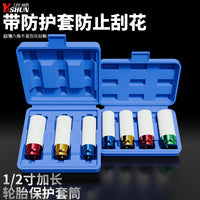 Pneumatic Tire Removal Socket Set 1/2 Drive with Protective Sleeves
