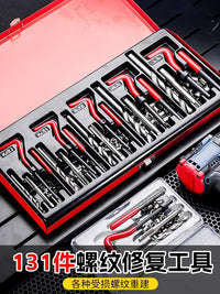 Thread Repair Tool Kit (131-Piece Iron Box)