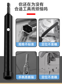 电动车摩托维修套头电扳手专用高强度加长风炮套筒电动车坐桶套筒