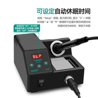 工厂直销可调温家用维修焊接60W电烙铁 安立信AL01恒温数显焊台