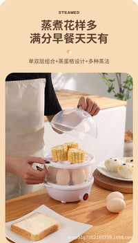 大厂直供早餐迷你煮蛋器双层蒸蛋器厨房家用早餐机插电热奶机礼品 欧规