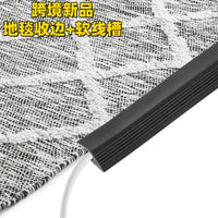 Self-Adhesive PVC Floor Cord Cover and Carpet Edge Trim Strip