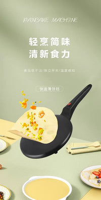 家庭烙饼机小型薄饼机春饼机家用电饼铛春卷皮千层皮煎饼锅大批发