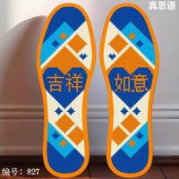 New Cross-Stitch Insole with Precise Printing, Semi-Finished Product, Purely Handmade, with Needle and Thread, Breathable and Sweat-Absorbent, Factory Price