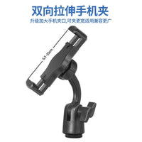 Saxophone Phone Holder for Alto and Tenor Saxophone, Upgraded Sheet Music Stand