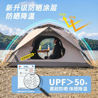 公狼双层自动帐篷户外黑胶便携式折叠帐露营野营过夜装备防雨遮阳