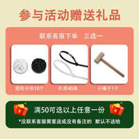 魔片 diy铁网宠物笼配件猫笼拼接组装荷兰猪兔鸟围栏隔板卡扣加粗