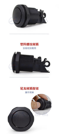 索斯科按压式AC单点驱动器 房车门锁 车用船用游艇中控锁改装配件
