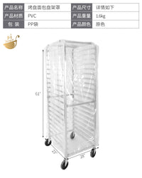 亚马逊透明pvc烤盘面包盘架罩 移动式托盘架 烘培台车透明防尘罩