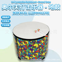 22x17 Inch Wooden Frame Sheepskin Floor Drum for Music Education