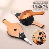 手风器户外烧烤助燃器迷你鼓风器吹风生火器吹灰除尘壁炉工具