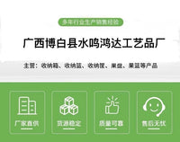 火锅蔬菜拼盘青菜生菜桶配菜盘子创意食材篮仿藤装菜餐具商用