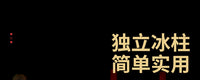 酒炮酒吧专用高端扎啤酒炮 扎啤炮桶3升酒泡器桶装带龙头啤酒龙头