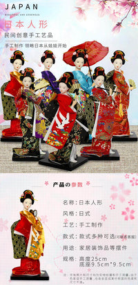 9寸人形日本艺妓日式和服娃娃人偶精美手工艺人偶桌面摆件