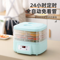 美国仓代发亚马逊塑料干果机家用果蔬宠物零食肉干脱水水果烘干机