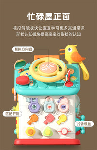 Children's Busy Cube Activity Center - 6-Sided Educational Toy