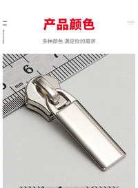 5 号树脂拉链头配件羽绒服金属拉锁头替换箱包拉链尼龙拉链扣拉头