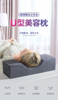 美睫枕头嫁接纹绣工具u型护颈睫毛枕美容床枕头美容院专用防塌枕