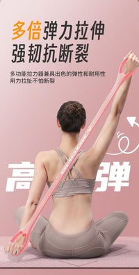 SMOOKY拉力器女拉伸弹力带练背神器开肩拉背美背阻力绳健身瑜伽