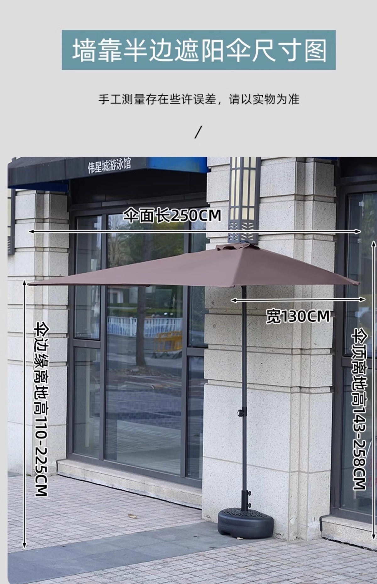 Wall-Mounted Half Umbrella for Courtyard and Balcony with Waterproof Coating