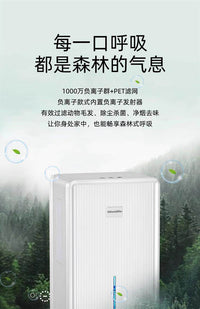 110V Dehumidifier for Home Bedroom, Large Capacity Moisture Absorber, UK Plug
