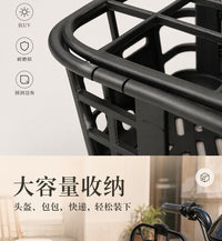 Electric Bike Front Plastic Basket, Thickened, Drop-Resistant, Anti-Oxidation Storage Basket