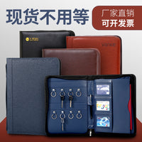 现货交房包房产物业交付钥匙盒楼盘交付本商务拉链包文件夹印log