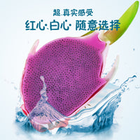 解压仿真双层水果火龙果夹籽籽硅胶玩具潮玩玩具