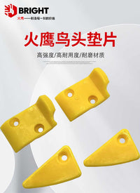火鹰轿车轮胎拆装机鸟头垫片火鹰轮胎扒胎机专用鸟头垫片保护轮辋
