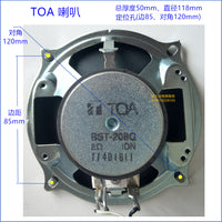 TOA喇叭扬声器广播8Ω可调节音量1W2W3W原装进口