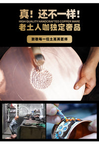 土耳其进口咖啡杯子套装纯手工紫铜器小众欧式美式银色复古宫廷风