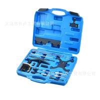 Car Engine Timing Repair Tool Set for Volvo 1.6T Ford Focus