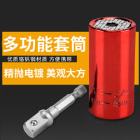 Universal Socket Set 7-19mm with Adapter for Power Drills