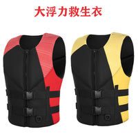 成人救生衣游泳便携式垂钓漂流水上船用冲浪摩托艇防撞衣马甲背心