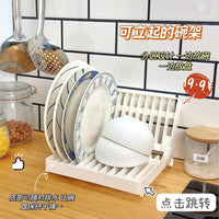 收纳架木质盘架厨房收纳碗盘碗碟沥水架托实木支架子放盘子置物架 8格木质架竹制品