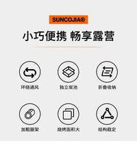 户外烧烤炉家用木炭不锈钢烧烤架子可折叠便携式碳烤炉含烧烤配件