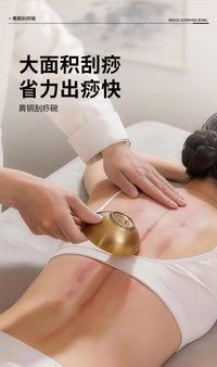 Pure Brass Gua Sha Bowl Tool for Body Massage and Meridian Scraping