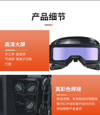 Auto-Darkening Welding Helmet with Headband, Face Protection for TIG Welding