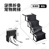 Foldable Dog Steps for Car SUV Portable Pet Ramp