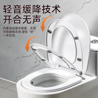 Universal UVO Thickened Toilet Seat with Slow-Close Hinge