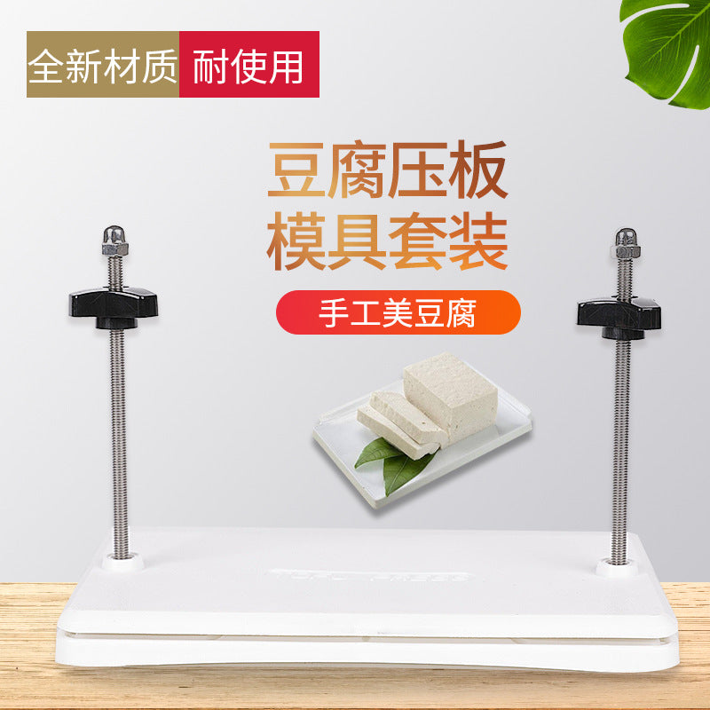 Homemade Tofu Press