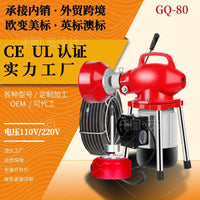 Electric Drain Cleaning Machine for Toilet Clogs