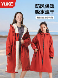 防风保暖游泳浴袍成人儿童冬泳训练潜水海边沙滩连帽斗篷换衣外套