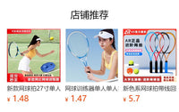 Tennis Racket with Rebound Trainer for Solo Practice, Carbon Aluminum, Adult