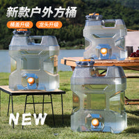 食品级pc户外水桶家用方形带水龙头储水蓄水饮用水桶纯净矿泉空桶